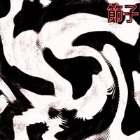 Setsuko - Live Life | Die Happy