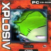 MaNDRAa - XOERAGA