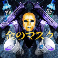 P2TheGoldMask - Crucial AF