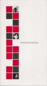 細野晴臣 [Haruomi Hosono] - Hosono Box 1969-2000