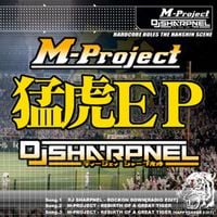 DJ SHARPNEL - 猛虎EP