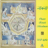 Various Artists - الابتهالات [Chants Rituels Musulmans]