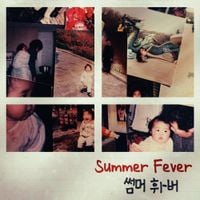 송희진 [Song Heejin] - Summer Fever