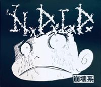 Napalm Death Is Dead - Hou-Kai-Kei