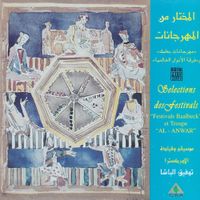 توفيق الباشا [Tawfīq al-Bāsha] - المختار من المهرجانات [S&eacute;l&eacute;ctions des festivals]