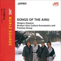 萱野茂 [Shigeru Kayano] - アイヌのうた [Songs of the Ainu]