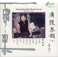 戴晓莲 [Dai Xiaolian] - 廣陵琴韻（三）[Guangling Qin Music - Vol. 3]