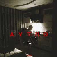 полья - аутло