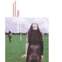 Tomoko Mukaiyama - Amsterdam × Tokyo