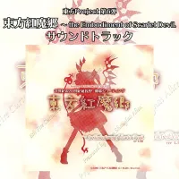 太田 順也 [Jun'ya Ōta] - 東方紅魔郷 ～ The Embodiment of Scarlet Devil.