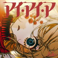 Ado - アイ・アイ・ア [AiAiA]