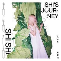 孙盛希 [Shi Shi] - SHI's Journey (希遊記)