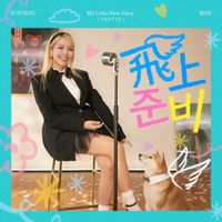 Sohyang - My Little New Diary, Pt. 3
