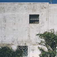 Celer - Capri (Remastered Deluxe Edition)