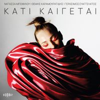 Natassa Mpofiliou - Kati Kaigetai