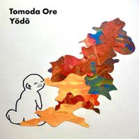 友田オレ [Ore Tomoda] - 陽動
