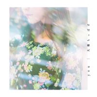 大橋ちっぽけ [Ohashi Chippoke] - you