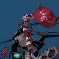 秘めごと [Himegoto] - 狼煙