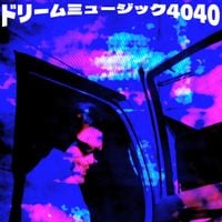 Shinseiki - ドリームミュージック4040