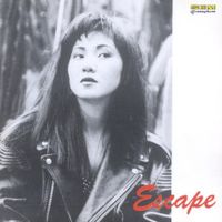 이은하 [Lee Eun Ha] - 탈출거듭나기 (Escape)