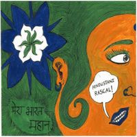 Malfnktion - Hindustani Rascal