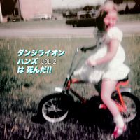 dandelion hands - DHID!! VOL 2