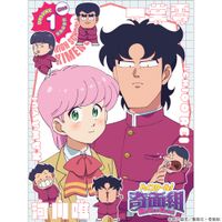 Taku Iwasaki - High School KIMENGUMI ORIGINAL SOUND TRACK senkou haishin