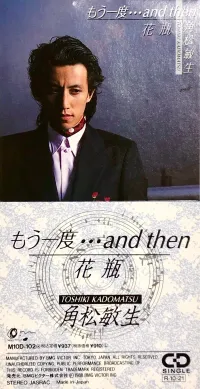 12” 角松敏生 初恋 /  Lady Fantasy RAL4506 AIR /00250 toshiki kadomatsu - snow lady fantasy - YouTube
