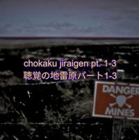luh saintt - chōkaku jiraigen pt. 1-3
