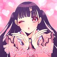 HoneyWorks - Sukichuuno!