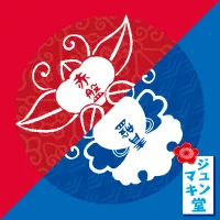 ジュンマキ堂 [Junmakidou] - ジュンマキ堂の赤盤青盤 [Red and Blue]