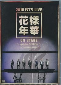BTS - 2015 BTS Live 花様年華 On Stage ～Japan Edition～At Yokohama Arena