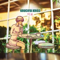 Krucifix Kricc - 미묘
