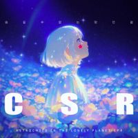 CSR - 숨길 수 없는 맘인걸