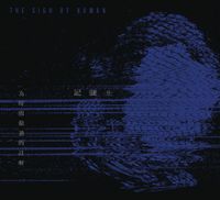 記號士 - Recorded Time