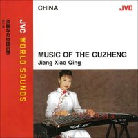 姜小青 [Jiang Xiao-Qing] - Music of the Guzheng