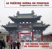 Various Artists - Th&eacute;&acirc;tre op&eacute;ra de Pingyao (The Opera Theatre of Pingyao - China)