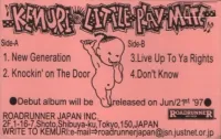 Kemuri - Little Play Mate