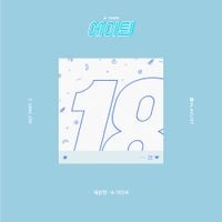 SEVENTEEN - A-Teen