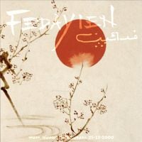 Fedayien - Waon, Nippori, Tokyo, Japan, 25-12-2000