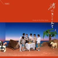 1983 - Passes on the Other Ocean