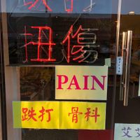 Kool A.D. - Pain, No Pain
