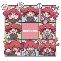 Various Artists - ウソのかなえかた