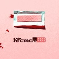 KFC Murder Chicks - Bubblegum Bullet Gun