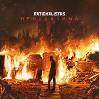 Rationalistas - Prosanamma