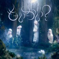 Phantom Siita - もーいーかい?