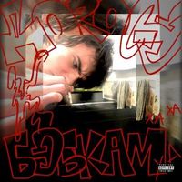 Chestykrueger - ДОРОГА К БАБКАМ