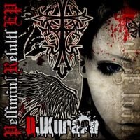 DJKurara - Pessimius Results