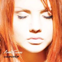 МакSим [MakSim] - Одиночка