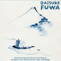 不破大輔 [Daisuke Fuwa] - Daisuke Fuwa Bass Solo, Ryukyu Center DoTouch, Komagome, Tokyo, "DoTouch Live 97", Japan, 13-06-2008
